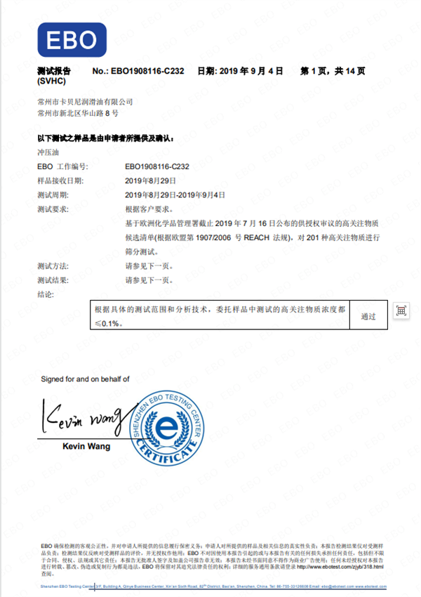 第三方認證